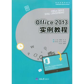  Office2013�����̳�