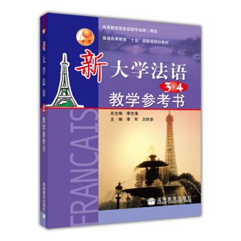 ͨߵȽʮ塱ҼҎ(gu)̲ģ´W(xu)Z34̌W(xu)