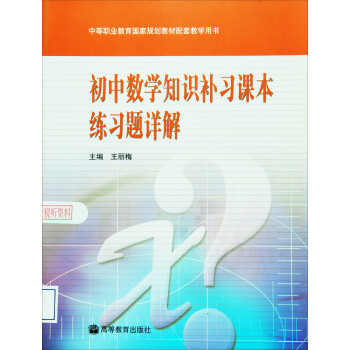 еI(y)Ҏ(gu)̲׽̌W(xu)ÕД(sh)W(xu)֪Ra(x)n(x)}Ԕ