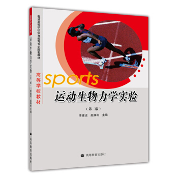 ͨߵȌW(xu)УwI(y)׽̲ģ\(yn)(dng)W(xu)(sh)(yn)2棩