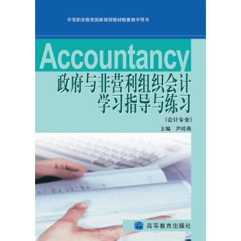 cǠI(yng)M(hu)Ӌ(j)W(xu)(x)ָ(do)c(x)(hu)Ӌ(j)I(y)P(pn)1