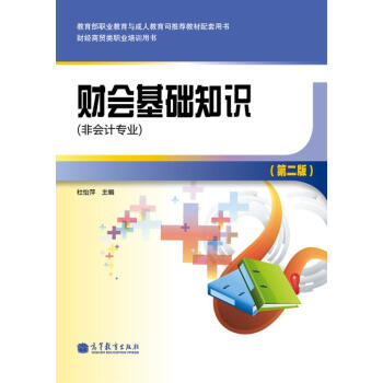 ؔ(ci)(hu)A(ch)֪R(sh)Ǖ(hu)Ӌ(j)(zhun)I(y)2棩P(pn)1