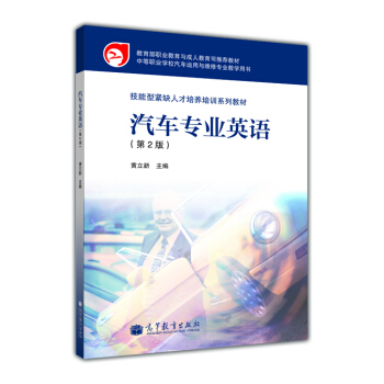 ��܇(ch��)��(zhu��n)�I(y��)Ӣ�Z(y��)����2�棩/�����;oȱ�˲����B(y��ng)��Ӗ(x��n)ϵ�н̲ġ��е��I(y��)�W(xu��)У��܇(ch��)�\(y��n)���c�S�ތ�(zhu��n)�I(y��)�̌W(xu��)�Õ�(sh��)