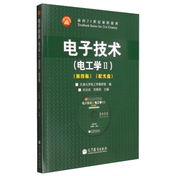 Ӽg(sh)늹W(xu)2 4 P(pn)