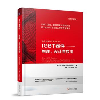  IGBT O(sh)Ӌc(yng)