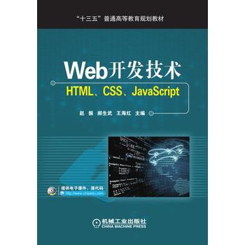  Web_(ki)l(f)g(sh) HTMLCSSJavaScript