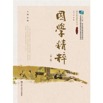 W(xu)⣨ڶ棩(ʮ塱I(y)Ҏ(gu)̲ (jng)ȫI(y)̲ČίTW(xu)B(yng)