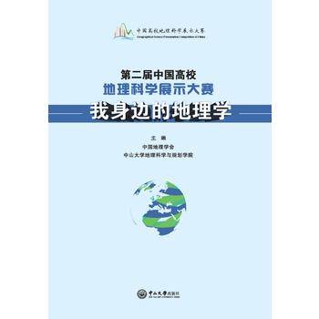  �ڶ����Ї���У�����ƌWչʾ��ِ������߅�ĵ���W