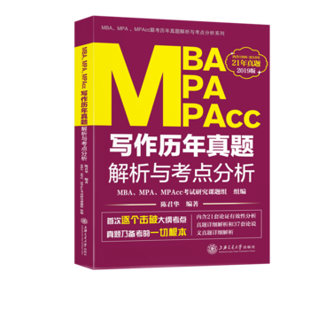  2019Ϻ MBAMPAMPAccv}cc(din)