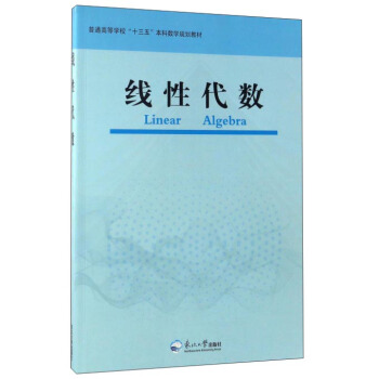 Դ(sh)/ͨߵȌW(xu)ʮ塱Ɣ(sh)W(xu)Ҏ(gu)̲