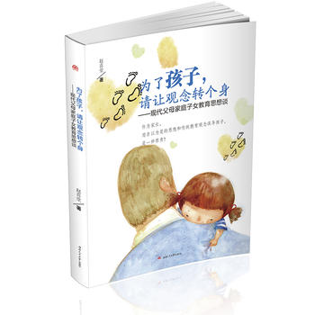  ˺Ո׌^D(zhun)(g)F(xin)ĸͥŮ˼Մ