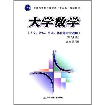  W(xu)(sh)W(xu)(3)(Z(y)wȌI(y)m)(ͨߵȽW(xu)ʮ塱