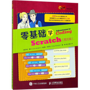 AWScratch Dİ