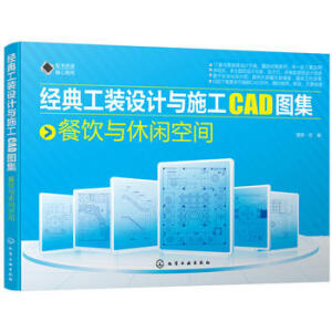 (jng)乤bOӋcʩCADD