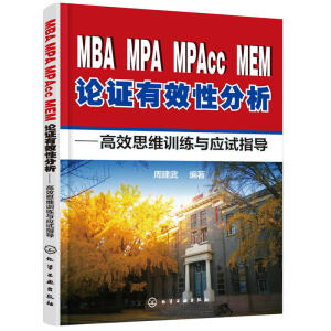 MBAMPAMPAccMEMՓCЧԷЧ˼SӖ(xn)c(yng)ԇָ(do)