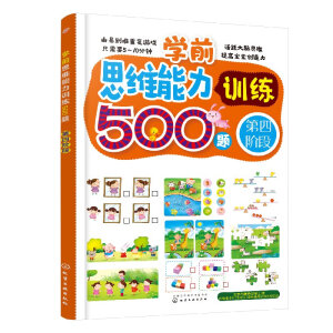 Wǰ˼SӖ500}A