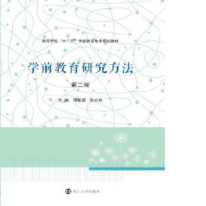 ߵȌW(xu)ʮ塱W(xu)ǰ(zhun)I(y)Ҏ(gu)̲//W(xu)ǰо