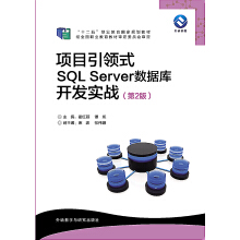  (xing)ĿI(lng)ʽSQL Server(sh)(j)(k)_(ki)l(f)(sh)(zhn)(2)