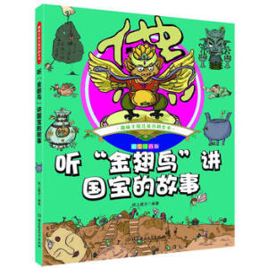 Ȥζ���L��ͯ�ٿ�ȫ������ ������B���v�����Ĺ���