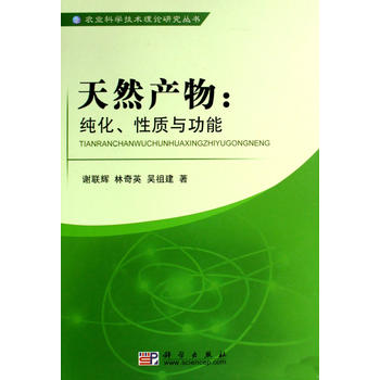 Ȼa(chn)|(zh)c
