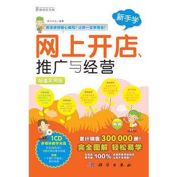 ֌W-W(wng)_ƏVc(jng)Iֵð棩1CDӋN300 000ȫD p׌W!ɫĈD100