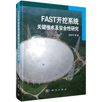 FAST_ϵy(tng)PIgȫо