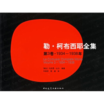 ²Үȫ31934-1938꣩