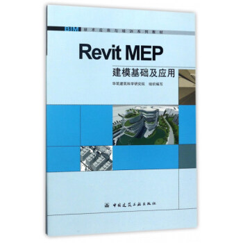 Revit MEPA(ch)(yng)/BIMg(sh)(yng)cӖϵн̲