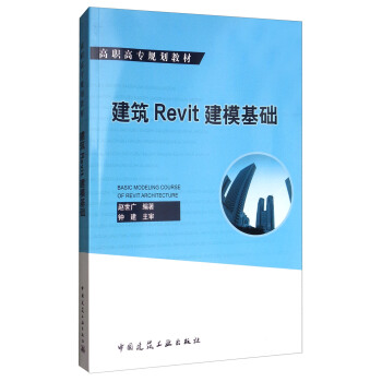 RevitA