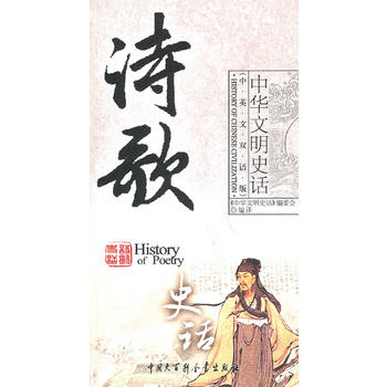 Ԋ��ʷԒ����Ӣ���pԒ�棩