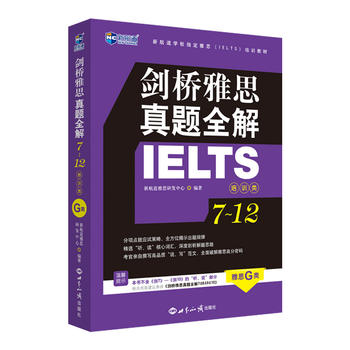 ˼}ȫ712Ӗ(xn)˼G}ȫӆºӢZW(xu)(x)