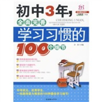 3ȫƌW(xu)(x)(x)T100(g)(x)(ji)