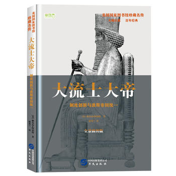 ʿ: ƶȄ(chung)c˹ۇy(tng)һ҈D^ЌW(xu)xĿ