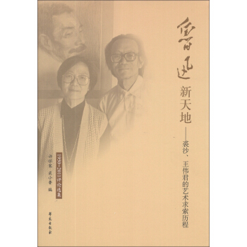 Ѹأɳˇg(sh)ṿ19502011u(png)Փx