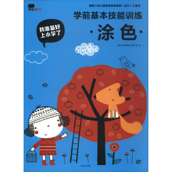 W(xu)ǰӖ(xn)Ϳɫ/ҜʂСW(xu)