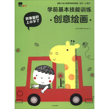 ҜʂСW(xu)ˣW(xu)ǰӖ(xn)(chung)L