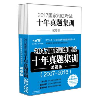 ˾ԇ2017 2017˾ԇʮ}Ӗ(xn)ԇ棩(j)·ɷҎ(gu)˾ጵӆֵٛ2004200