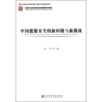 ЇƌW(xu)Ժؔ(ci)(jng)(zhn)оԺ(bo)棺ЇԴȫ}c(zhn)