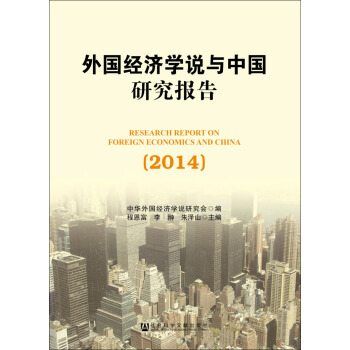 (jng)WfcЇо棨2014