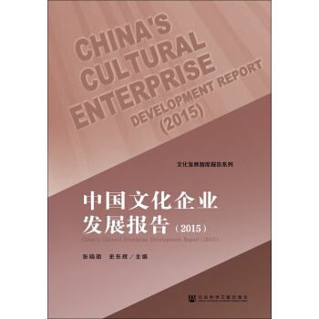 Ї(gu)ĻI(y)l(f)չ(bo)棨2015