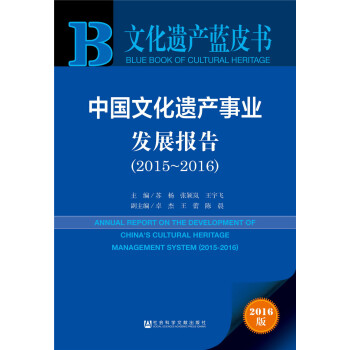Ļza(chn){(ln)ƤЇĻza(chn)I(y)l(f)չ(bo)棨2015-2016