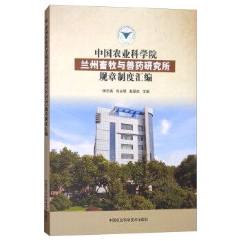 �Ї��r(n��ng)�I(y��)�ƌWԺ�m�������c�Fˎ�о���Ҏ(gu��)���ƶȅR��