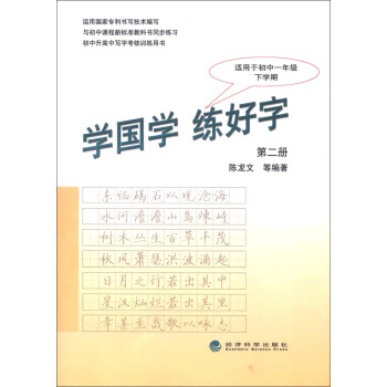 ЌֿӖ(xn)ÕW(xu)W(xu)֣2(c)mڳ1꼉(j)W(xu)ڣ