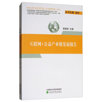 ��(li��n)�W(w��ng)+����a(ch��n)�I(y��)朰l(f��)չ���