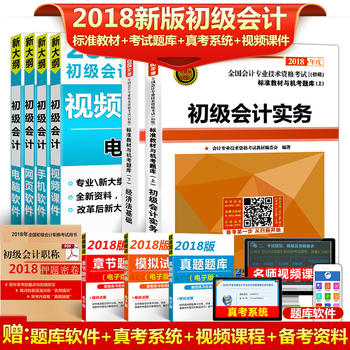 2018ȫӋQԇ(bio)(zhn)̲cC}죺Ӌ(w)+(jng)A(ch)b2ԣ