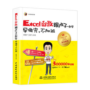 Excel(sh)RһW(xu) Ӱࣨȫҕlv棩