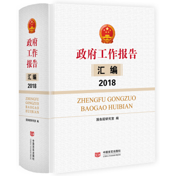 (bo)R2018Ҿ2018ɕ͸ʡ^(q)(bo)ȫȫ