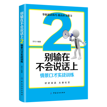 eݔڲfԒ2:龰ڲŌ(zhn)Ӗ
