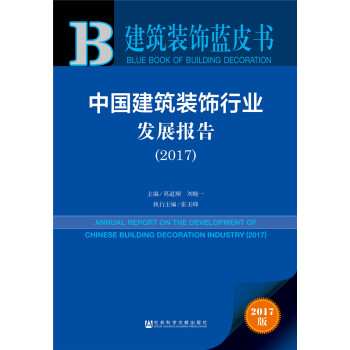ƤϵСb{(ln)ƤЇ(gu)bИI(y)l(f)չ(bo)棨2017