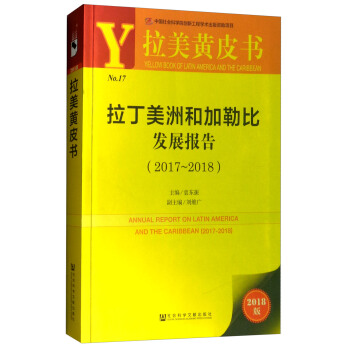 SƤ(sh)޺ͼձȰl(f)չ(bo)棨2017-2018 2018棩